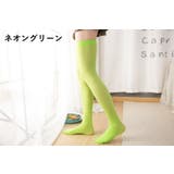 ハイソックス クルーソックス ニーハイソックス | PlusNao | 詳細画像9 