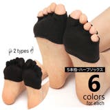 ハーフソックス 5本指 フットカバー | PlusNao | 詳細画像1