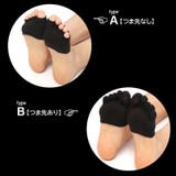 ハーフソックス 5本指 フットカバー | PlusNao | 詳細画像2