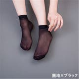 クルーソックス かかとなし レディース | PlusNao | 詳細画像13 