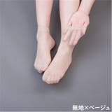 クルーソックス かかとなし レディース | PlusNao | 詳細画像14 