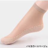 クルーソックス かかとなし レディース | PlusNao | 詳細画像16 