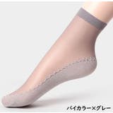 クルーソックス かかとなし レディース | PlusNao | 詳細画像17 