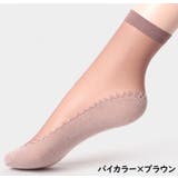 クルーソックス かかとなし レディース | PlusNao | 詳細画像18 