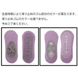 ヨガソックス レディース 女性 | PlusNao | 詳細画像19