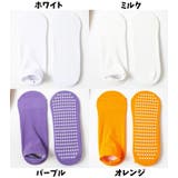 ショートソックス 靴下 滑り止め付き | PlusNao | 詳細画像18 