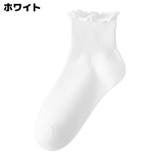 靴下 ショートクルーソックス レディース | PlusNao | 詳細画像19