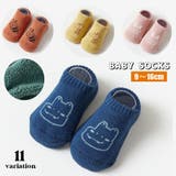 靴下 ショートソックス くるぶしソックス | PlusNao | 詳細画像1