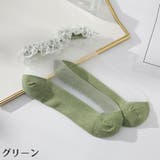 ショートソックス レディース 靴下 | PlusNao | 詳細画像17