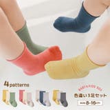 靴下 クルーソックス 3足セット | PlusNao | 詳細画像1 