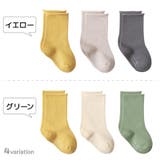 靴下 クルーソックス 3足セット | PlusNao | 詳細画像13 