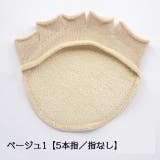 5本指ハーフソックス フットカバー トングソックス | PlusNao | 詳細画像13 