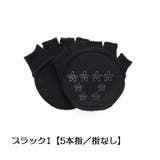 5本指ハーフソックス フットカバー トングソックス | PlusNao | 詳細画像14 