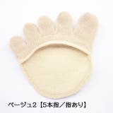 5本指ハーフソックス フットカバー トングソックス | PlusNao | 詳細画像15 