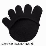 5本指ハーフソックス フットカバー トングソックス | PlusNao | 詳細画像16 