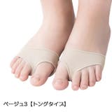 5本指ハーフソックス フットカバー トングソックス | PlusNao | 詳細画像17 