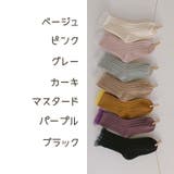 クルーソックス キッズ ベビー | PlusNao | 詳細画像18