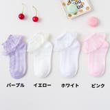 靴下 ショートソックス クルーソックス | PlusNao | 詳細画像18 