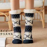 ルームソックス 靴下 もこもこ | PlusNao | 詳細画像13