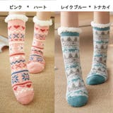 ルームソックス 靴下 もこもこ | PlusNao | 詳細画像2