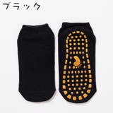 靴下 ショートソックス くるぶしソックス | PlusNao | 詳細画像10 