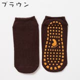 靴下 ショートソックス くるぶしソックス | PlusNao | 詳細画像14 