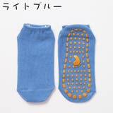 靴下 ショートソックス くるぶしソックス | PlusNao | 詳細画像15 