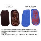 靴下 ショートソックス くるぶしソックス | PlusNao | 詳細画像19 
