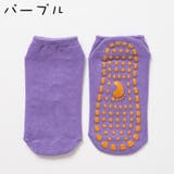 靴下 ショートソックス くるぶしソックス | PlusNao | 詳細画像9 