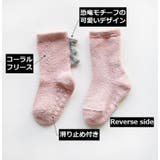 クルーソックス ベビー キッズ | PlusNao | 詳細画像11