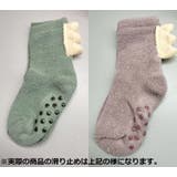クルーソックス ベビー キッズ | PlusNao | 詳細画像7
