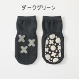 靴下 ベビー キッズ | PlusNao | 詳細画像18