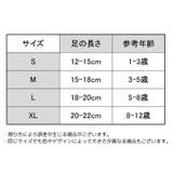 子供用 クルーソックス 5足セット | PlusNao | 詳細画像18 