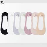 フットカバー 靴下 ショート丈 | PlusNao | 詳細画像17 