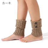 レッグウォーマー レディース 女性 | PlusNao | 詳細画像15