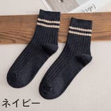 クルーソックス ショートソックス メンズ | PlusNao | 詳細画像13 