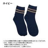 クルーソックス ショートソックス メンズ | PlusNao | 詳細画像14 
