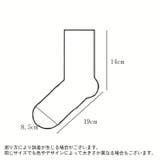 クルーソックス ショートソックス メンズ | PlusNao | 詳細画像19 