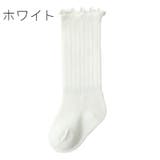 靴下 ベビー キッズ | PlusNao | 詳細画像13 