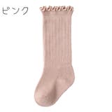 靴下 ベビー キッズ | PlusNao | 詳細画像14 