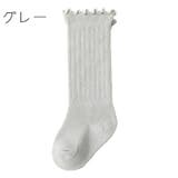 靴下 ベビー キッズ | PlusNao | 詳細画像15 