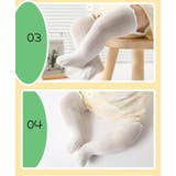 靴下 ベビー キッズ | PlusNao | 詳細画像3 