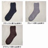 靴下 くつした もこもこ | PlusNao | 詳細画像19 