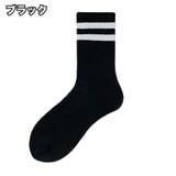 クルーソックス メンズ 男性用 | PlusNao | 詳細画像10