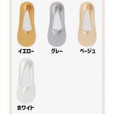 フットカバー 靴下 ソックス | PlusNao | 詳細画像18 