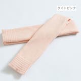 レッグウォーマー レディース 女性用 | PlusNao | 詳細画像7 