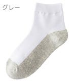 クルーソックス ショートソックス 3足セット | PlusNao | 詳細画像12 