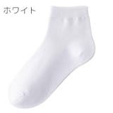 クルーソックス ショートソックス 3足セット | PlusNao | 詳細画像14 