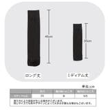 靴下 ハイソックス ニーハイソックス | PlusNao | 詳細画像14 