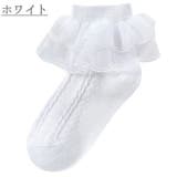 靴下 キッズ ショート | PlusNao | 詳細画像16